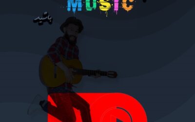 دانلود آهنگ از پارسیا موزیک