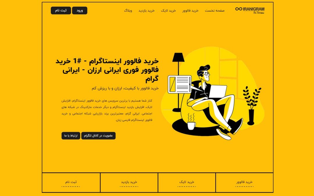 خرید فالوور اینستاگرام