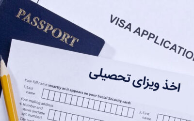 ویزای تحصیلی go apply uni