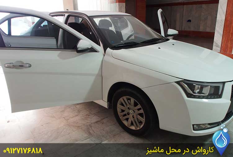 کارواش سیار