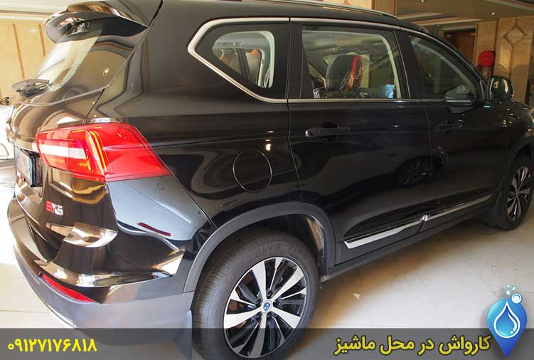 کارواش در محل تهران