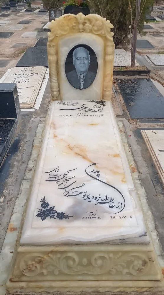 خرید سنگ مزار