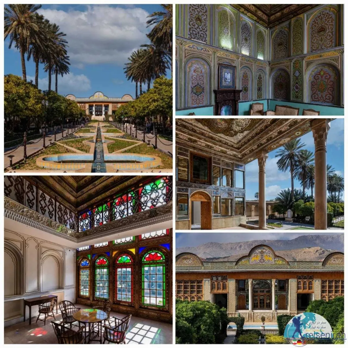 باغ نارنجستان قوام شیراز