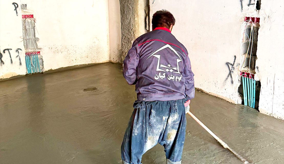 فوم بتن
