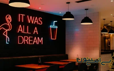 چرا تابلو نئون، کلید جذب مشتری در رستوران و فست فود شماست؟ 