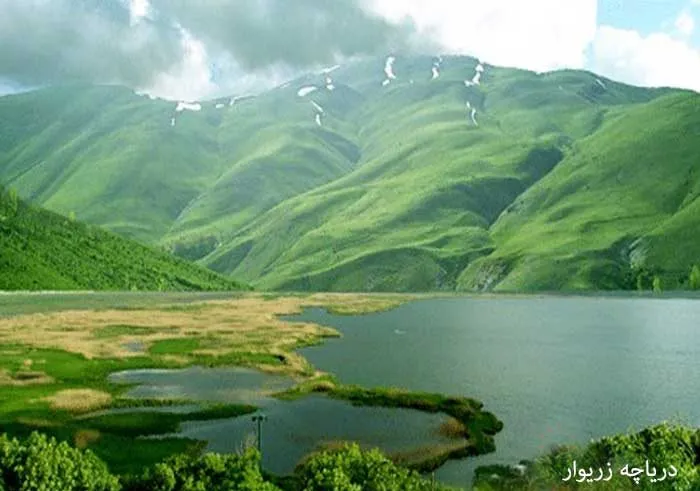 دریاچه زریوار کردستان