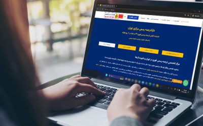 خدمات ترجمه رسمی دارالترجمه مرکزی