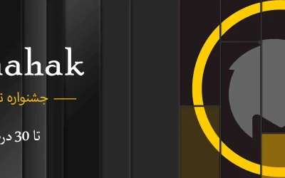 بهترین راه برای مدیریت مالی کسب‌و‌کارتان: دانلود و تست نرم افزار حسابداری محک (نسخه دمو و دانلود رایگان)