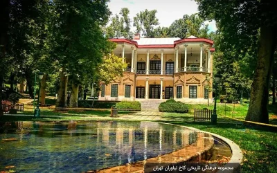 کاخ نیاوران تهران