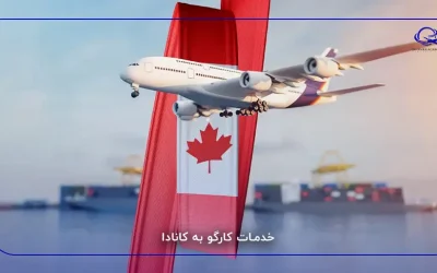 کالاهای مجاز و ممنوعه: قوانین بین‌المللی فریت بار که قبل از ارسال باید بدانید