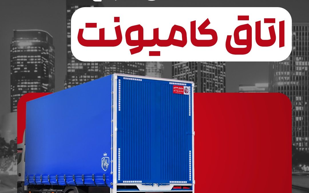 خودروهای باربری سبک