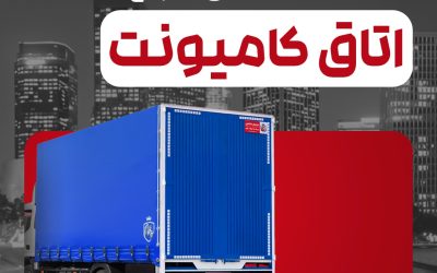بررسی تخصصی کاربری‌های مختلف در خودروهای باربری سبک